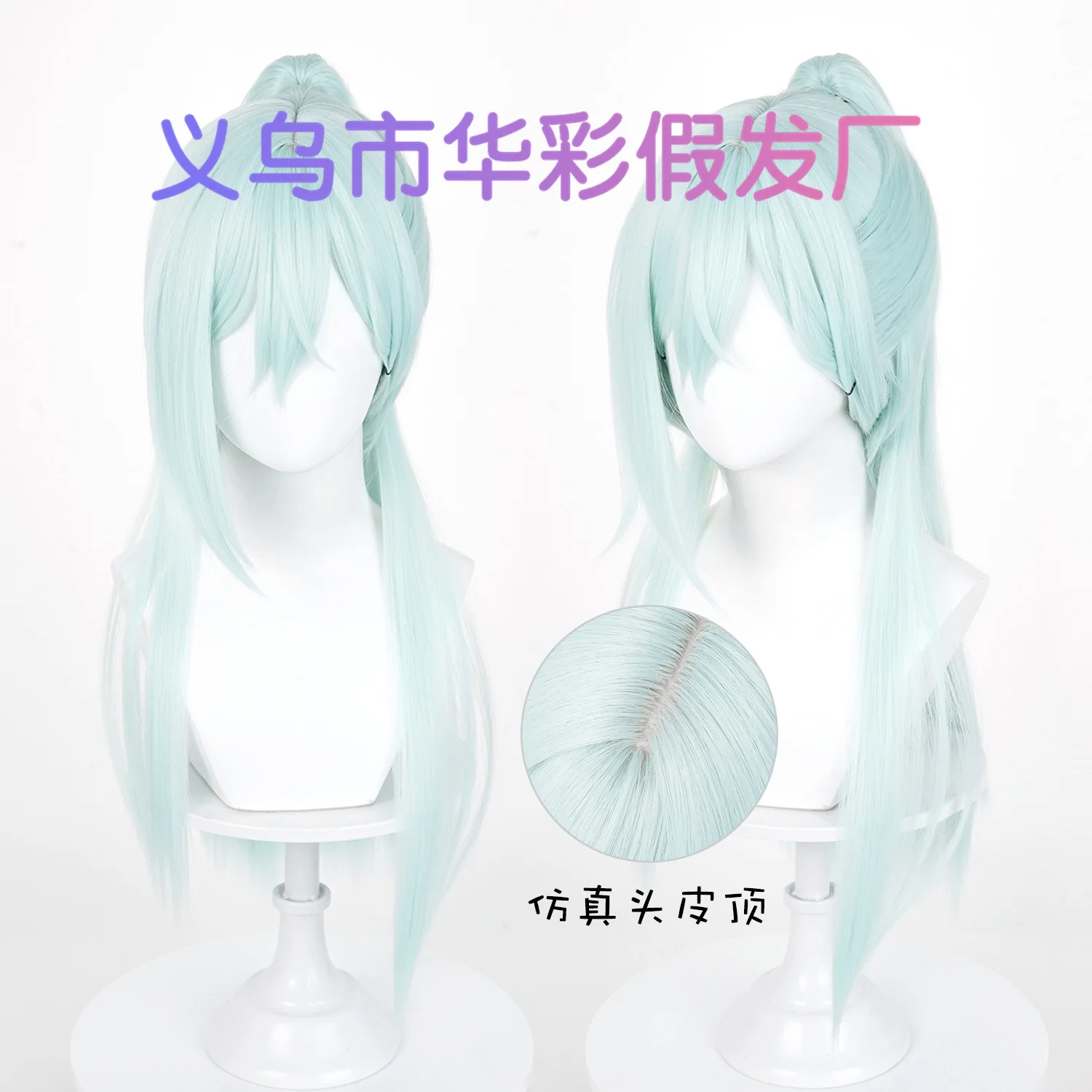 Peluca Hua Xun Ling Ran Bao Ke Ang COS, peluca de Cosplay de Anime Hoshina, pelo largo azul claro, Clip de boca de tigre, cola de caballo