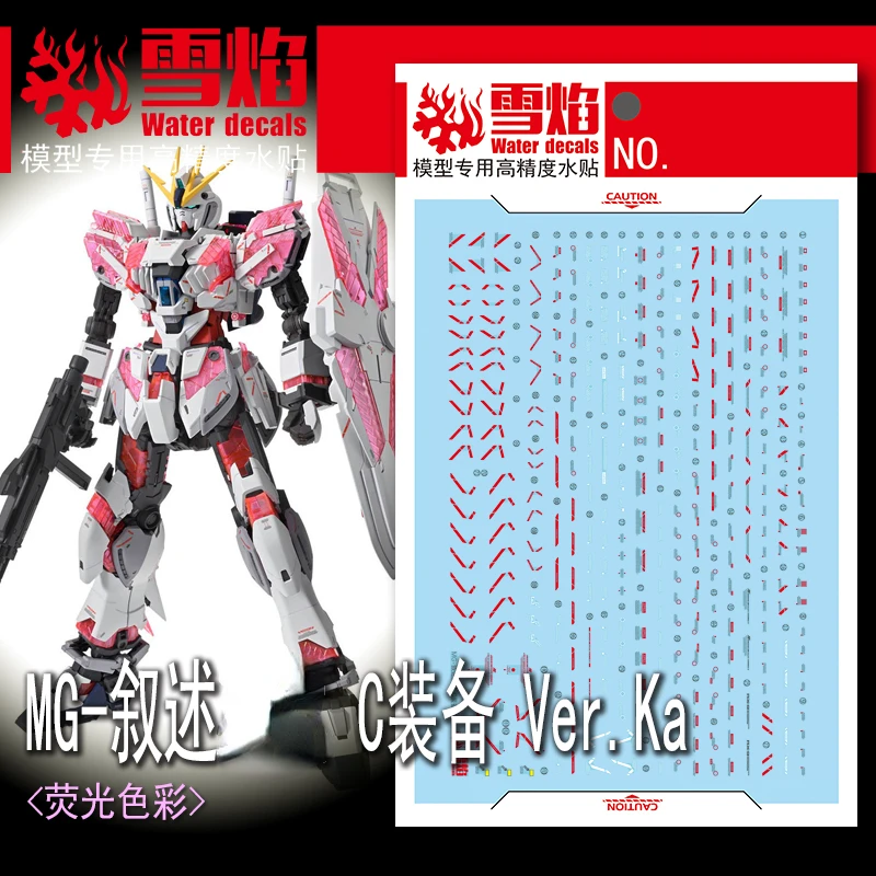 Flaming Snow Water Decals MG-160 for MG 1/100 RX-9/C Narrative C-Packs Ver. Ka Mobile Suit Model Hobby DIY Sticker