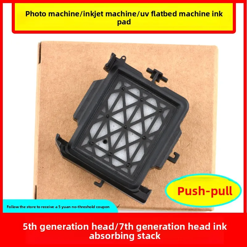 DX5 5G 7G Printhead Ink Absorption Pad for Epson Advertising Photo Printer Ink Stack Accessories