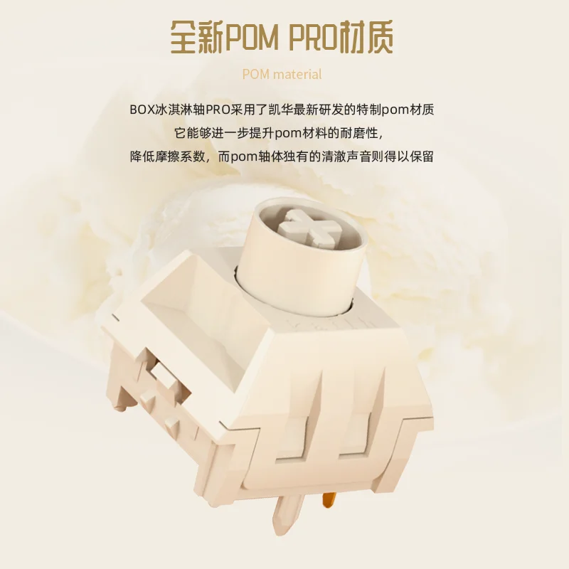 Custom Kailh BOX Cream PRO Switch Mechanical Keyboard Linear Switch 45g for Backlight Mechanical Keyboard RGB Game Office Switch