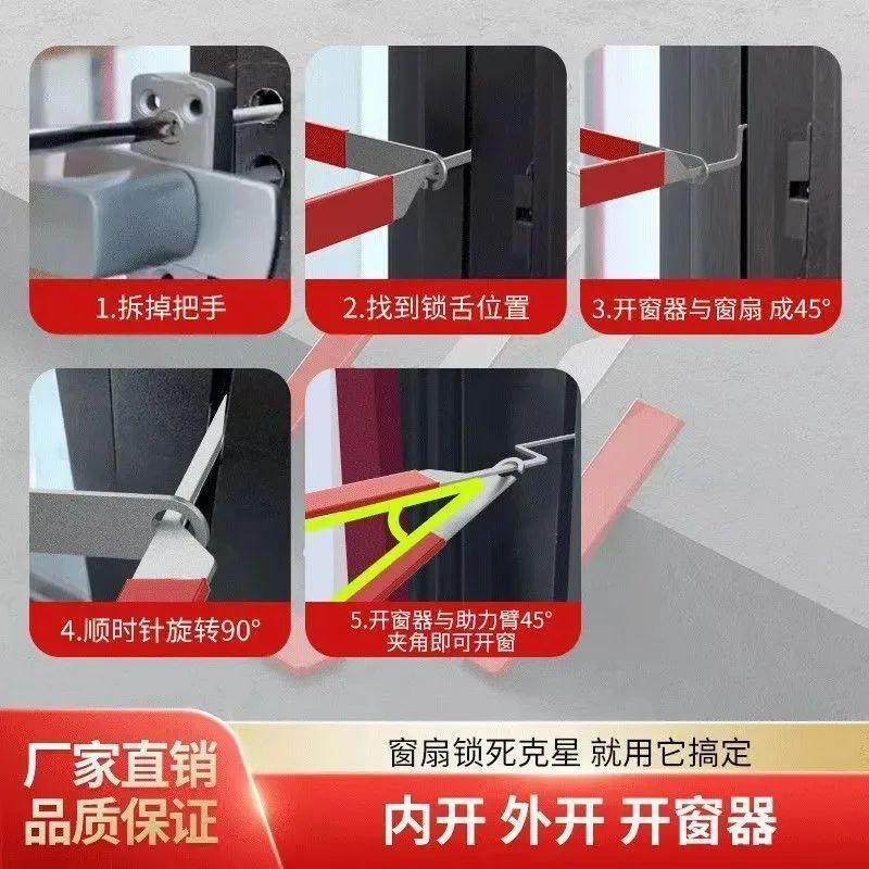 for Window Opening Tool Casement Window Lock Box Repair Opener Inside Outside Glass Door Window Prying Tool for Broken Locks
