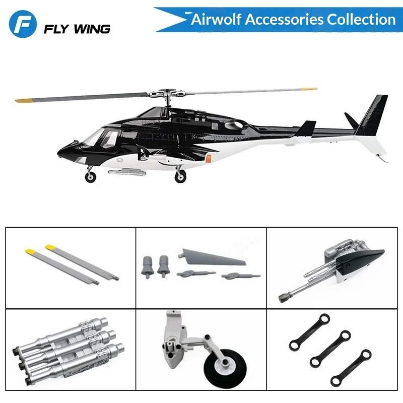 Flywing Airwolf Helicopter Original Accessories Servo, Landing Gear, Cross Disc Motor, Propeller, Large Toothed Side Panel