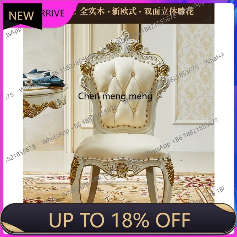 

M78 European dining chair all solid wood double-sided carved chair living room white gold-painted leisure chair