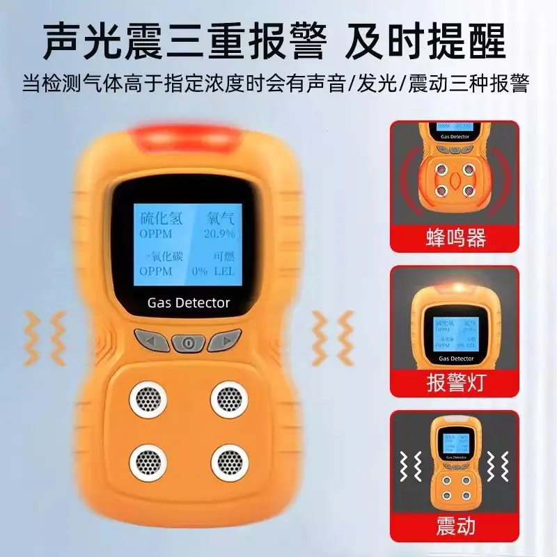 

Explosion-proof 4-in-1 gas detector portable limited space