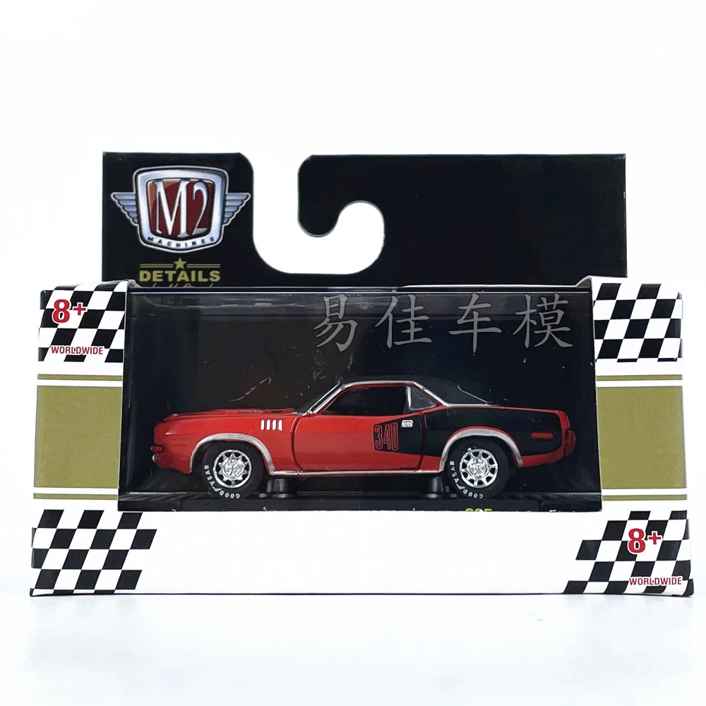 M2 model 1:64 1971 Simulation alloy car model collection decoration