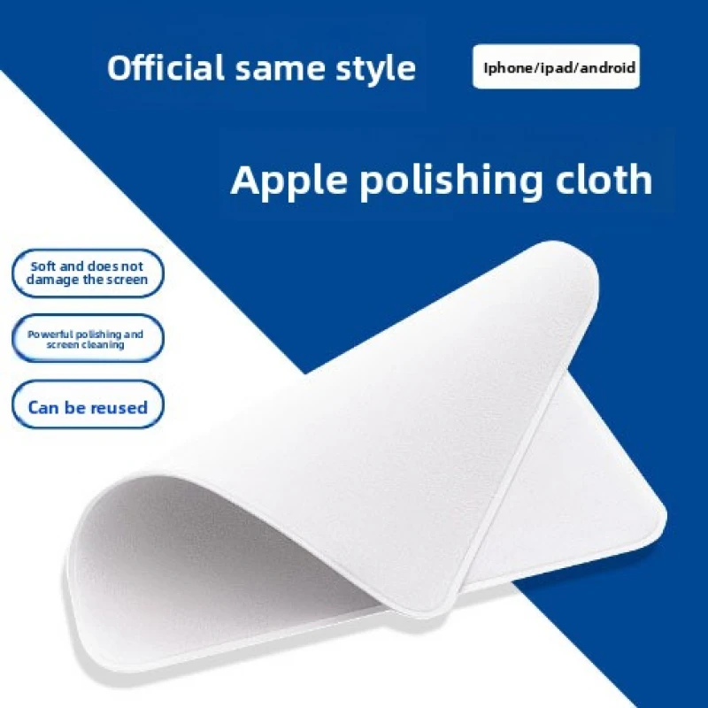 

Подходит для полировки Apple iPhone, iPad, часов, планшетов, ткани для очистки экрана