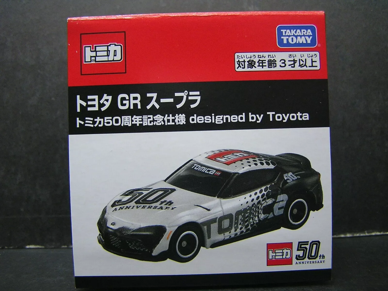 

TAKARA TOMY TOMICA 50th Anniversary GR Supra масштаб 1:64 DIECAST CAR