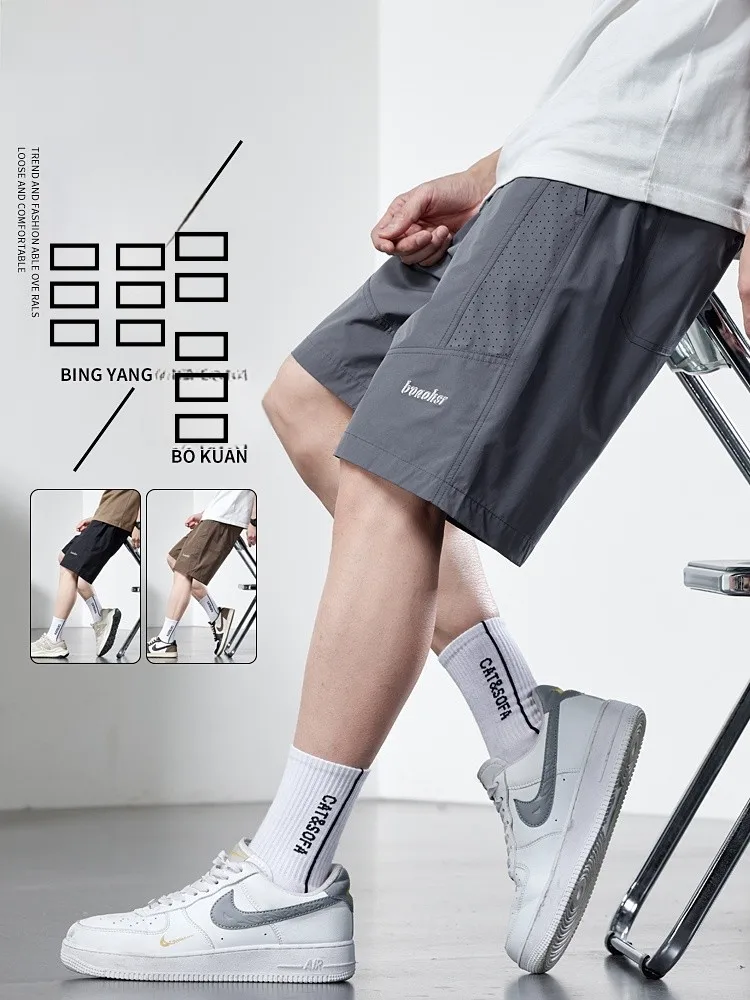 

Мужские летние спортивные брюки из ледяного шелка, быстросохнущие, дышащие, свободного кроя, для активного отдыха, длиной до колена