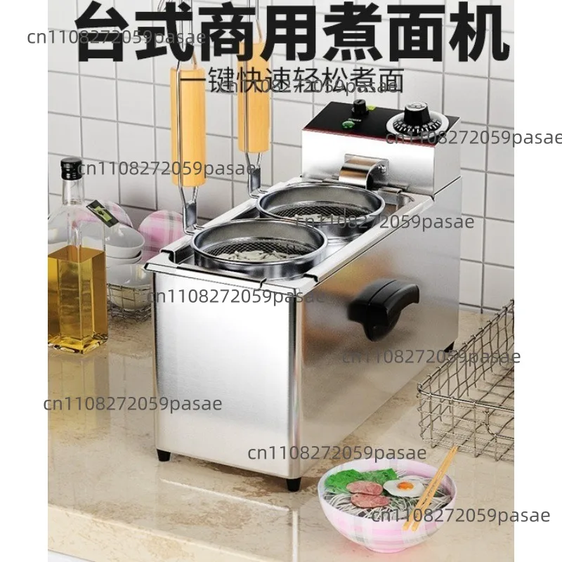 Commercial Fully Automatic Noodle Cooker, Electric Noodle Machine