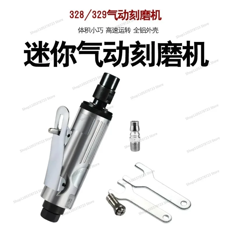 For Industrial Grade Multi-function Pneumatic Tool Tire Repair 329 Engraving Mill, Pneumatic Grinder