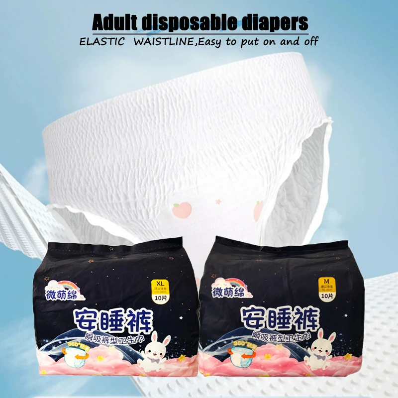 

20 шт./2 пакета, одноразовые подгузники для взрослых для пожилых людей, нижнее белье типа, уход за пожилыми людьми, гигиенические штаны с сильным впитыванием для взрослых