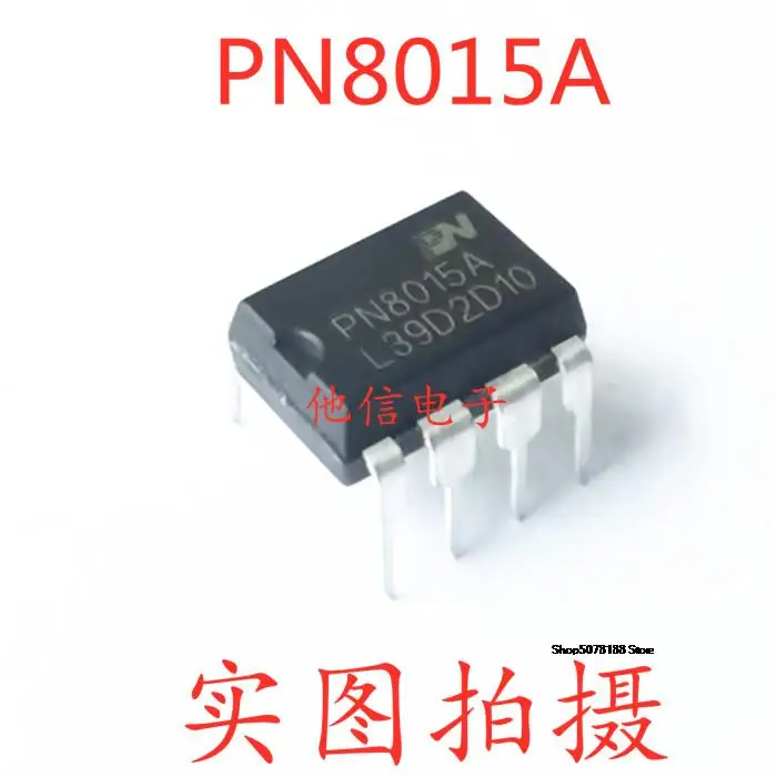 

10 шт. PN8015 PN8015A IC DIP7 7