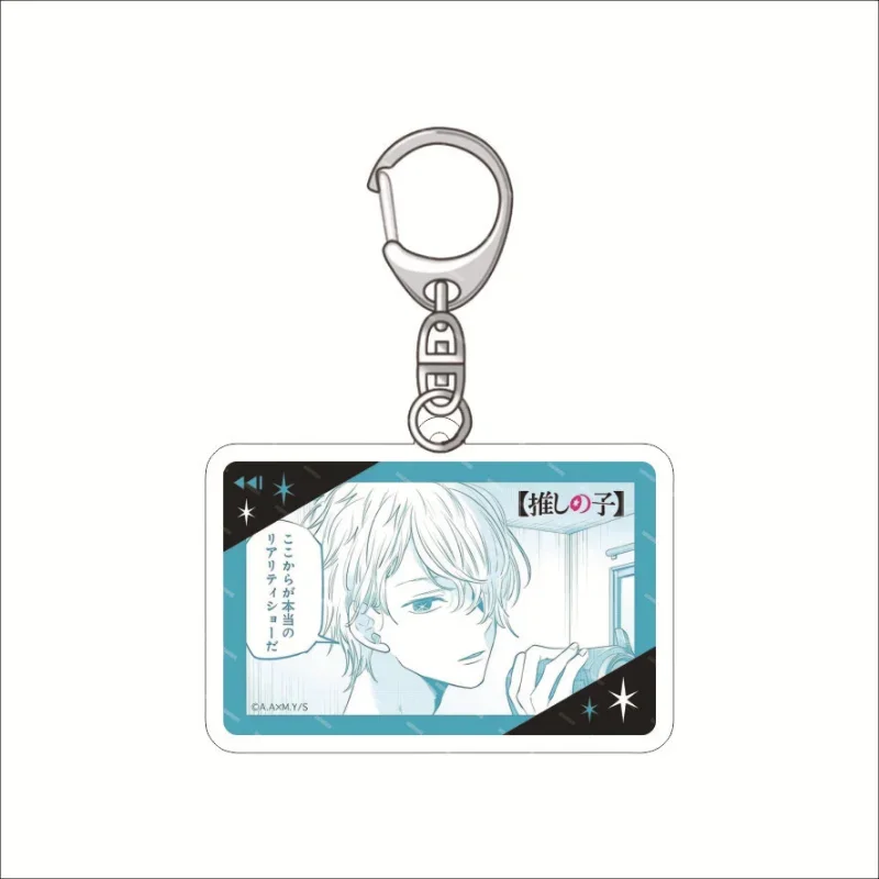 Anime Oshi No Ko Kawaii Keychain Anime Figure Hoshino Ai Rubii Akua Kurokawa Akane Cute Arcylic Key Chain Bag Pendant Fans Gifts