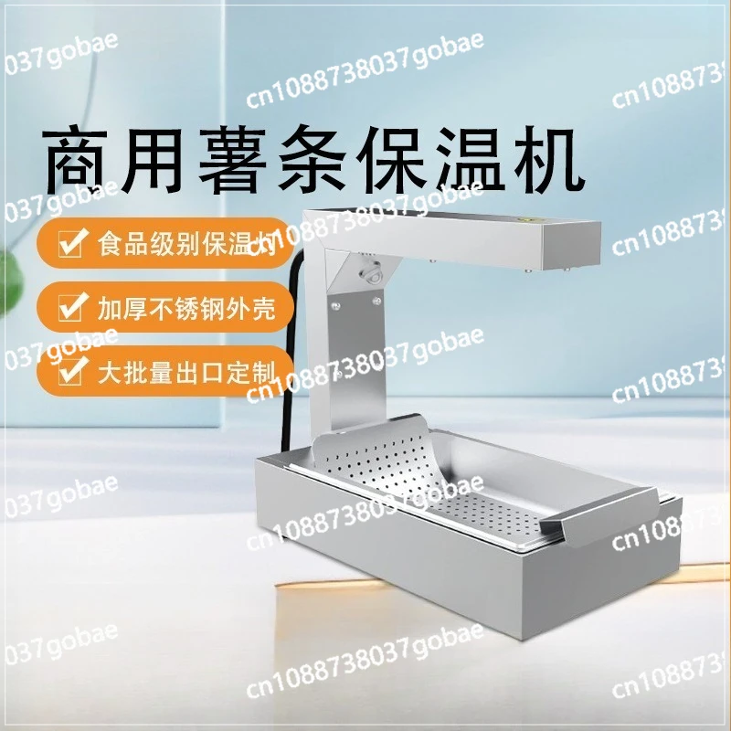 

French fries insulation machine Commercial electric French fries insulation cabinet