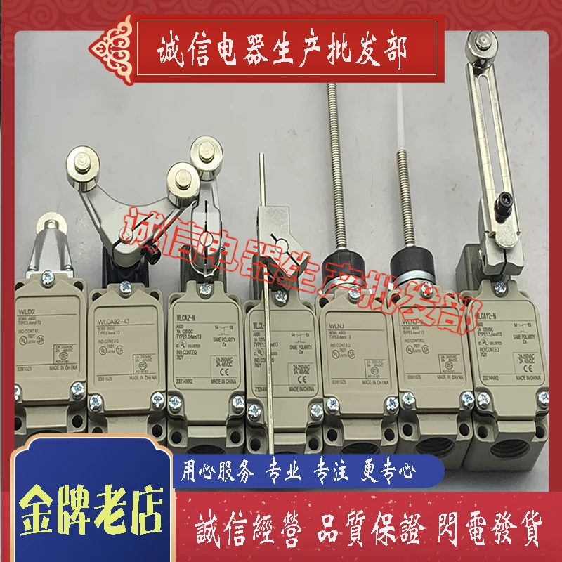 

Travel switch WLCA2-LD-M1J-N WLCA2-LD-M1GJ-N WLCA2-55LDK13-N WLCA2-55LDK43-N WLCA2-LDK13A-N WLCA2-LDK13-N 100% new sensor