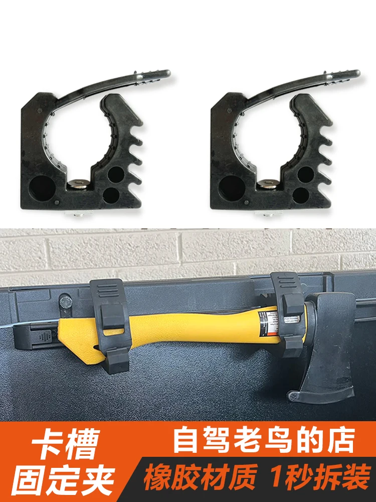 Off-road vehicles, sappers, shovels, rubber quick-release fixing brackets, roof racks, platforms, rails, shovels, fixing buckles