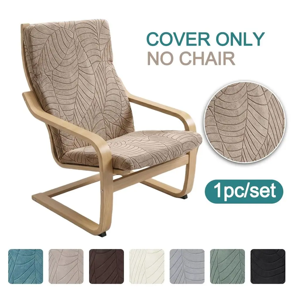 New Stretch Jacquard Poang Chair Slipcover Washable Elastic Rocking Chair Protector Soft Non Slip Cushion Cover Living Room