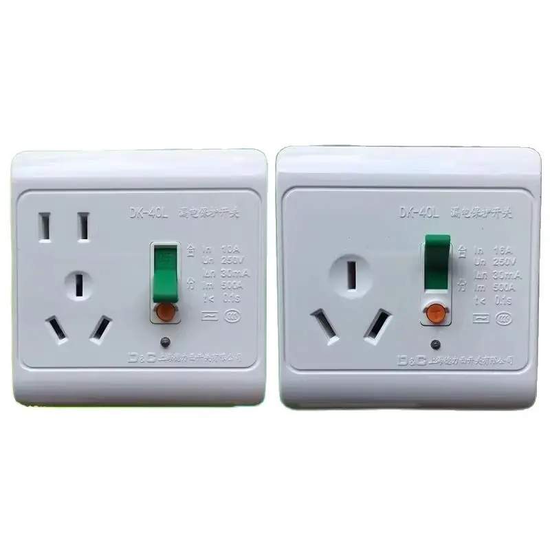 10A16A with leakage protection switch socket, household circuit breaker, air conditioning water heater