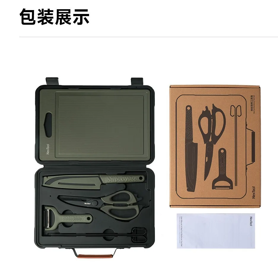 

Ящик для инструментов для барбекю из нержавеющей стали, уличная техника для барбекю, набор аксессуаров для бытовых инструментов