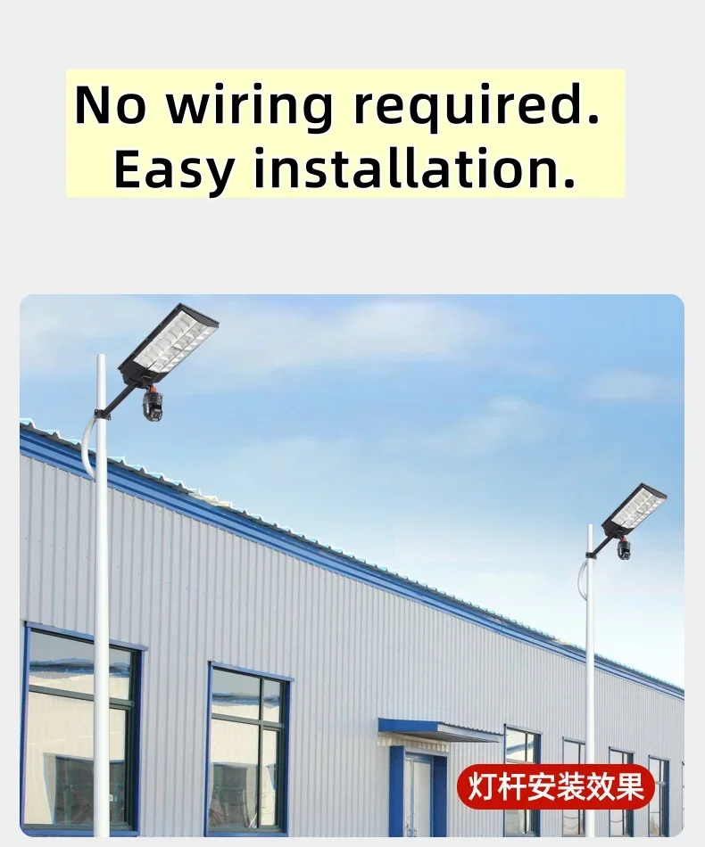 Solar LED Street Lamp 4G Camera smart technologies 3-Lens APP Control PIR Human Detect Security Alarm CCTV Night Vision Outdoor