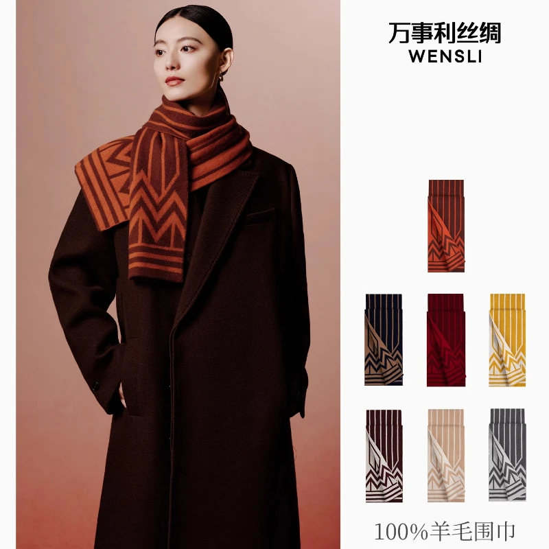 Wensli Christmas Gift 2025 New Wool Couple Scarf Striped 100% Sheep Wool Autumn/Winter Warm Neck Warmer