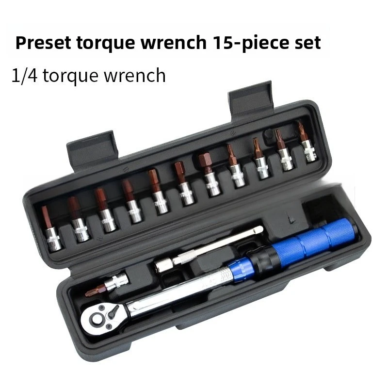 

Bicycle Torque Wrench High-precision Preset Adjustable Torque 1/4 Xiaofei 2-24NM Ratchet Wrench Set
