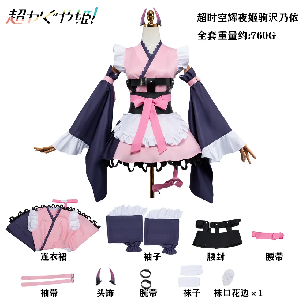 Anime Cosmic Princess Kaguya!Team Black Onyx Komazawa Noi Cosplay Costume Maid Outfit Suit Halloween Carnival Party Outfit Woman view 6