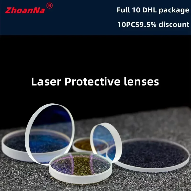 Blue 80 Quartz Window Slice Double-Sided Anti-Reflective Film for 405nm-450nm Engraving And Cutting Laser Protective Lens 13x2mm