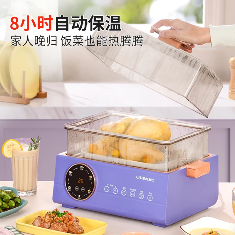 220V Household Multi-functional Large Capacity Electric Food Steamers for Steaming Buns, Breakfast, Stew, Steamer Pot