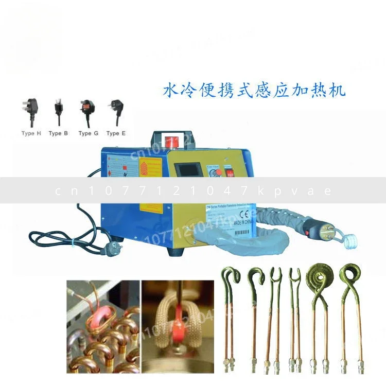 Guangdong manufacturer water-cooled nut heating machine, car rust bolt induction heating machine, handheld ring heater