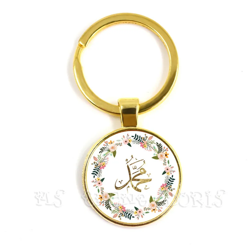 Islam Religious Jewelry Muslims Allah Sign Statement Keychain 25mm Glass Dome Cabochon Muhammad Ramadan Gift For Friends