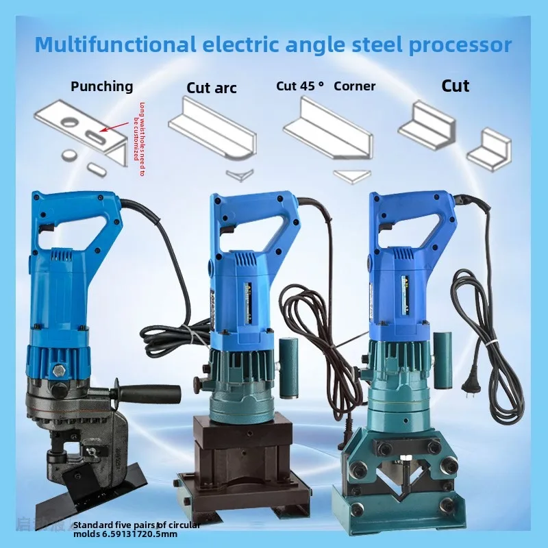 

Electric Angle Steel Cutting Machine, Punching Machine, Two-in-one Angle Iron Cutting Machine, Portable Punching Device 623