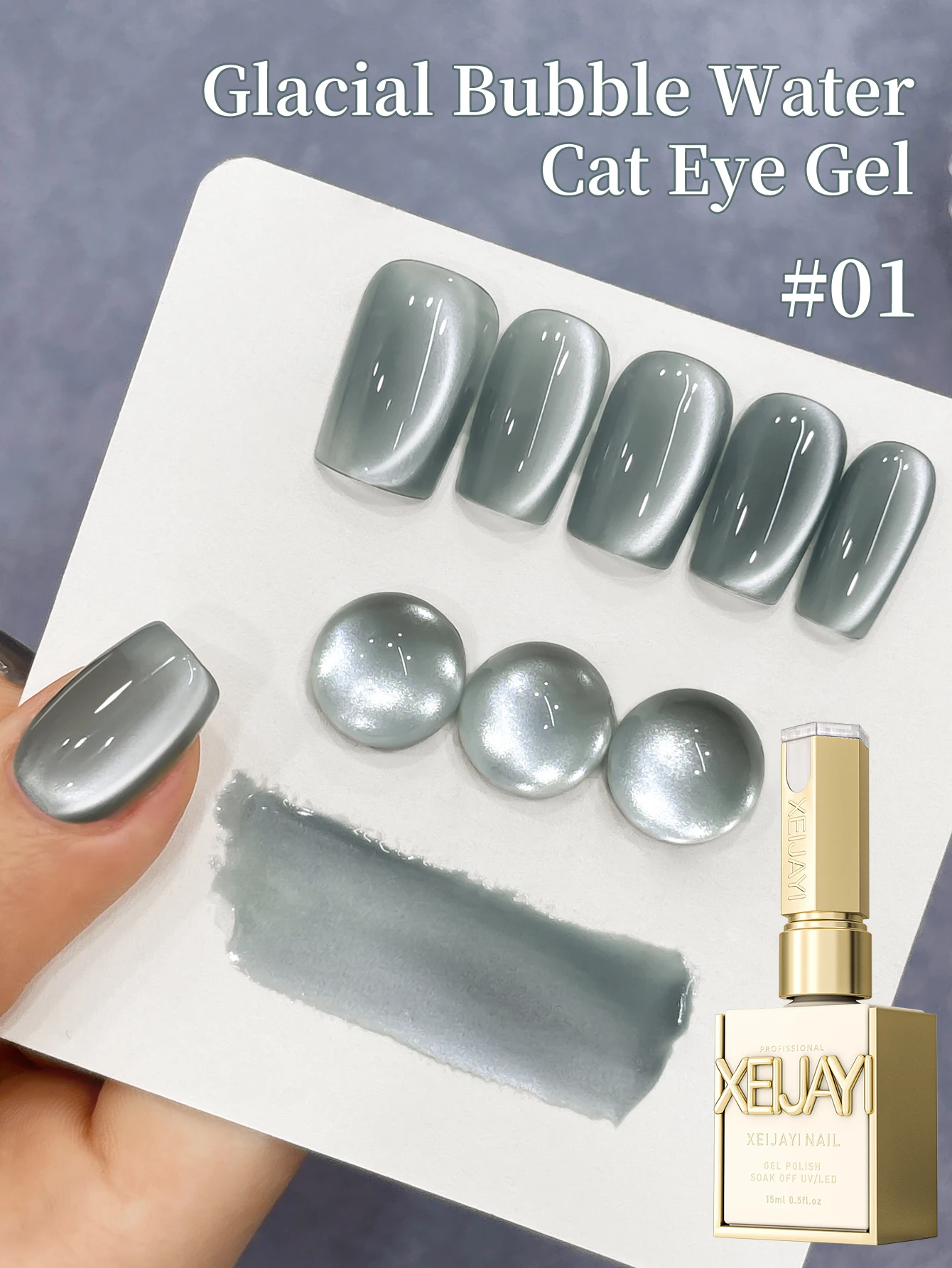 Esmalte de uñas IPC, nuevo producto, serie glaciar superbrillante, flash, brillo simple, ojo de gato, adecuado para salón de uñas DIY