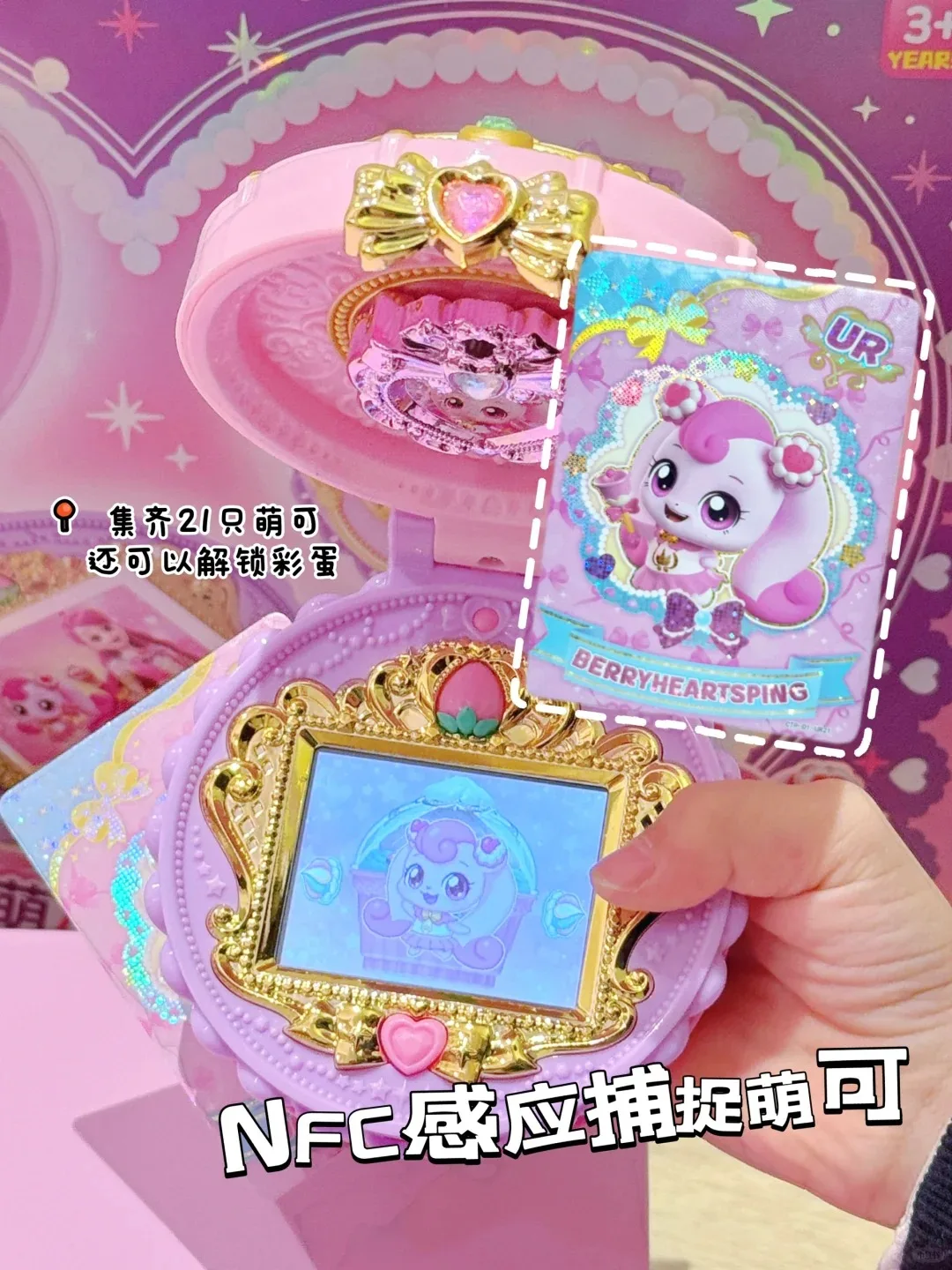 New Catch Teenieping Kawaii Anime Figures Magic Sweetheart Box Princess Sweetheart Play Home For Birthday Gifts Cute Hot