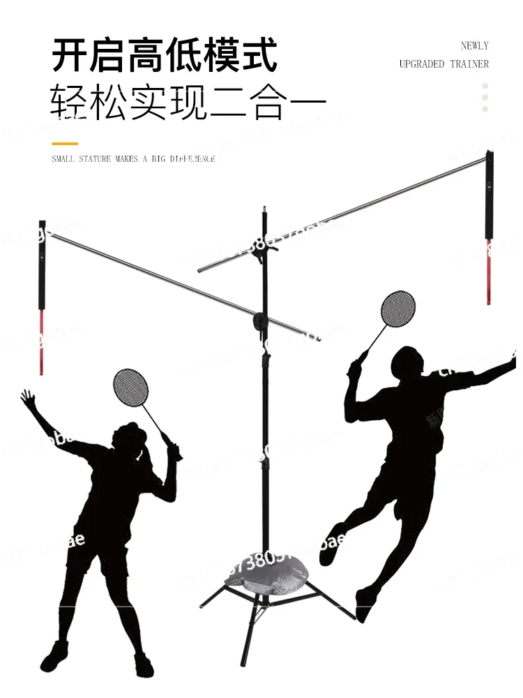 Badminton Single Trainer Adult Auxiliary Equipment Whipping Force Rebound Hanging Swing Cloth Strip