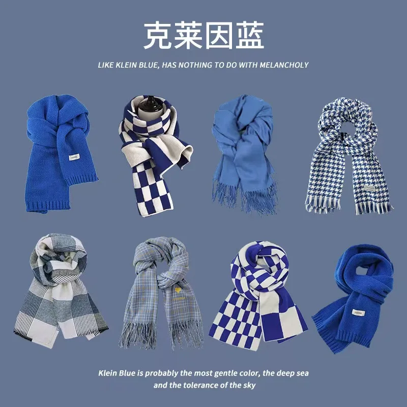 Klein blue new atmosphere scarf women's winter shawl thickened warm trend versatile scarf men's Christmas