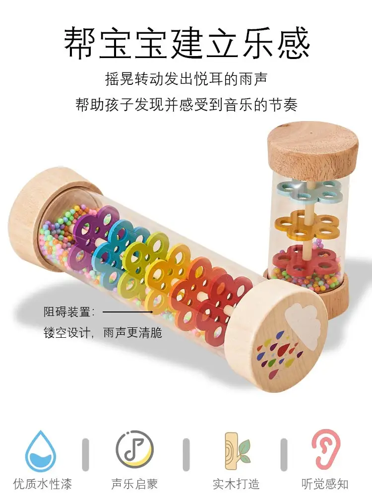 Rain Sound Drum Simulates Rain Sound Drum Early Education Musical Instrument Hourglass Drum Rainbow Rod Parent-child