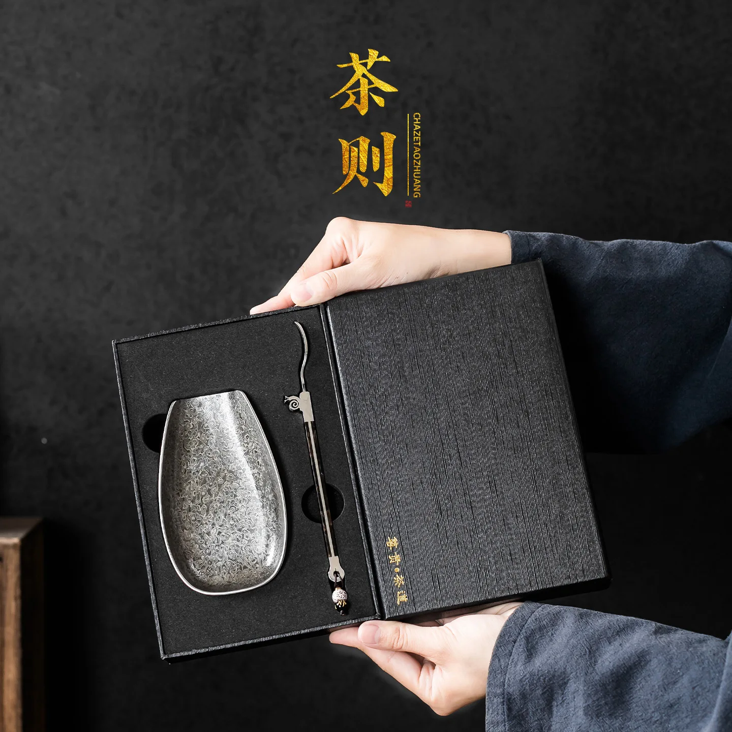 Hammered Handmade Tin Snow Tea Holder Tea Appreciation Tool Kung Fu Tea Ceremony Accessories