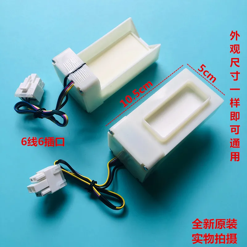 

Applicable to Midea refrigerator BCD-529WKGPZM [E] electric damper FBZA-1750-7 air duct assembly