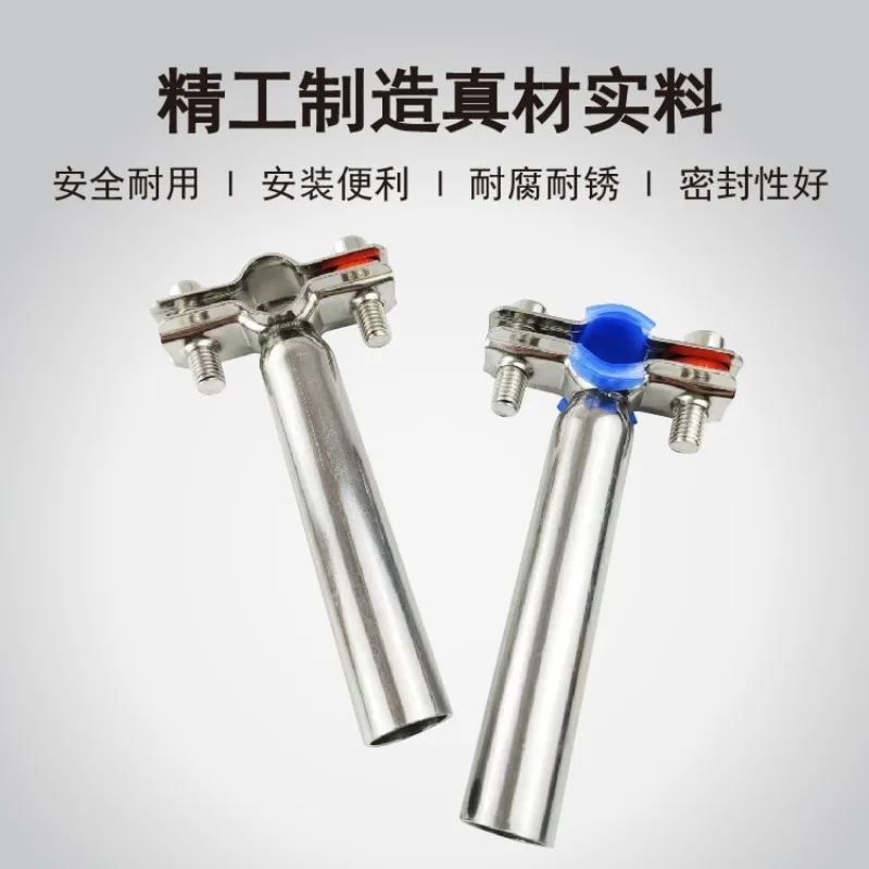 for 304 Stainless Steel Extended Pipe Clip 100mm Pipe Fixing Card Bracket Round  Buckle Hoop 150mm Pipe Code
