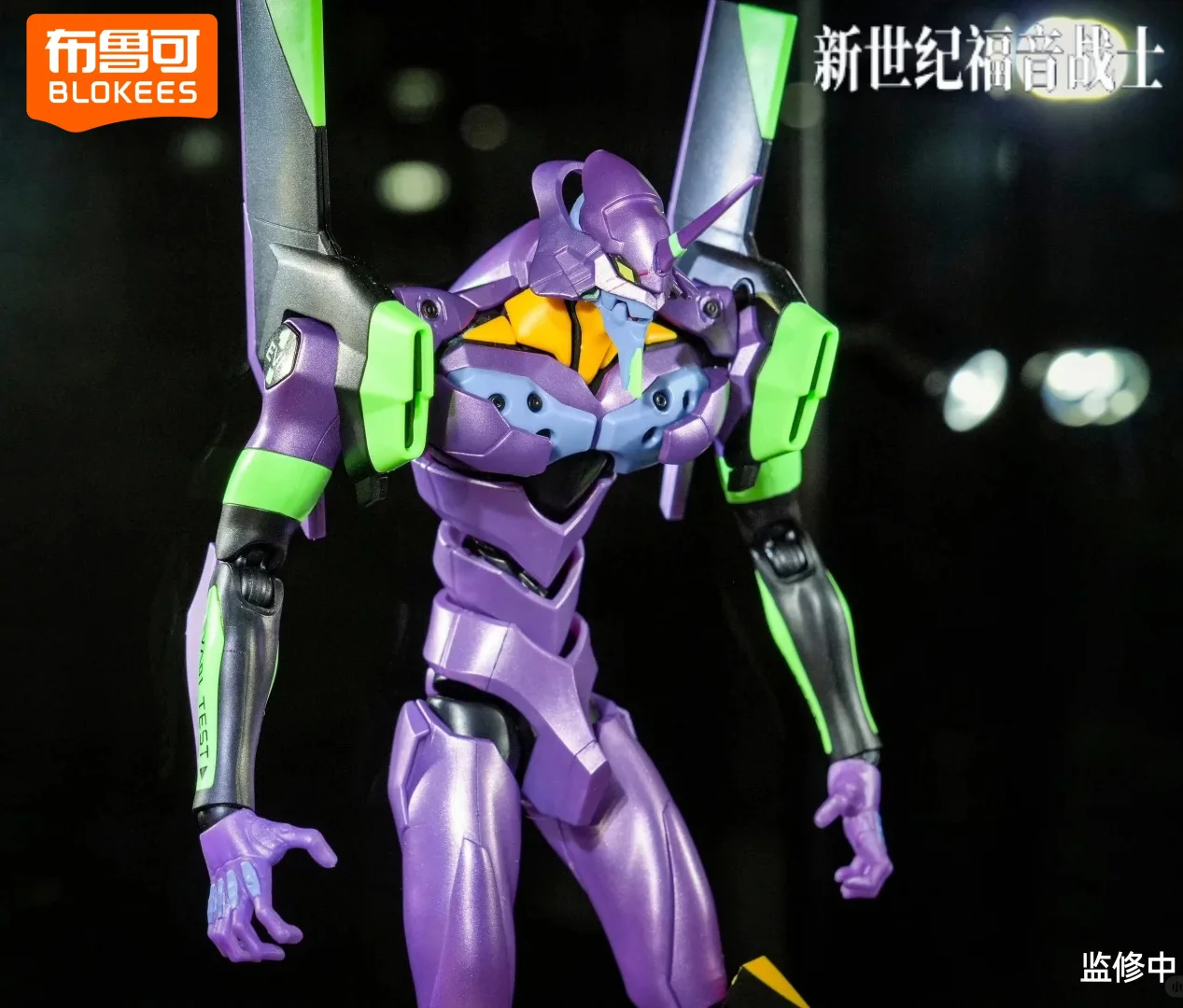 Brucle Legend Edition Neon Genesis Evangelion EVA-TV Unit-01 Kit de modelo