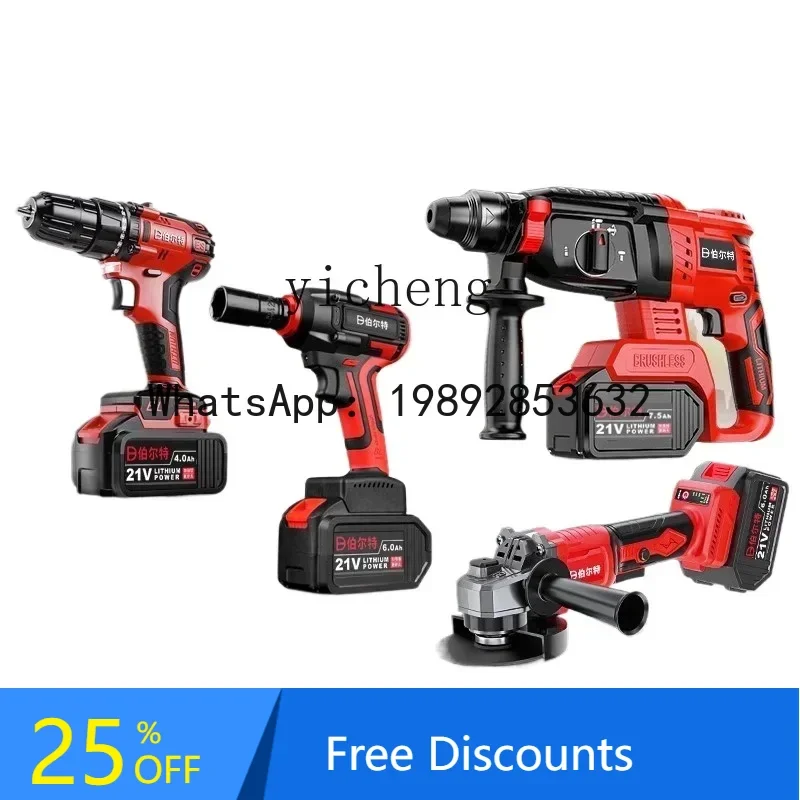 rechargeable electric hammer impact drilling concrete brushless angle grinder four-piece radio beating power tools