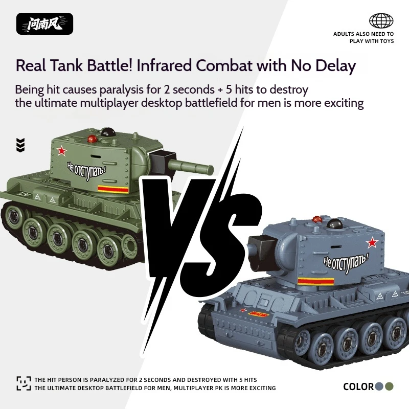 รถถังบังคับวิทยุขนาดเล็กพิเศษ รุ่นเต็มสเกล พร้อมระบบต่อสู้ด้วยอินฟราเรด รถบังคับวิทยุ 2 สีให้เลือก ของขวัญสำหรับเด็กผู้ชาย