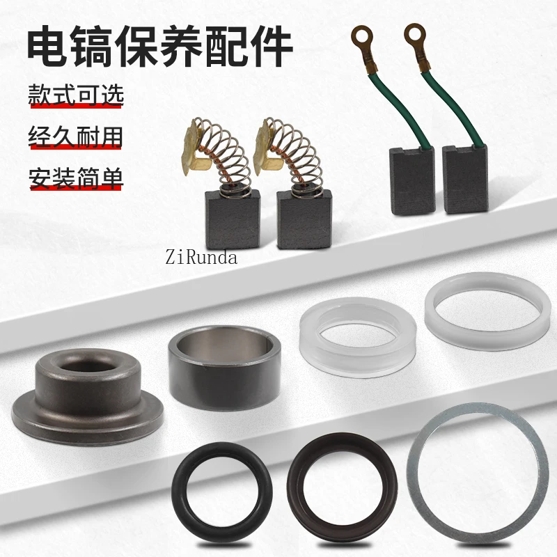 65 Pickaxe 95 Large Pickaxe Piston Shock Absorption Ring Buffer Ring Oil Ring Opening Sleeve Power Tool Repair Accessories