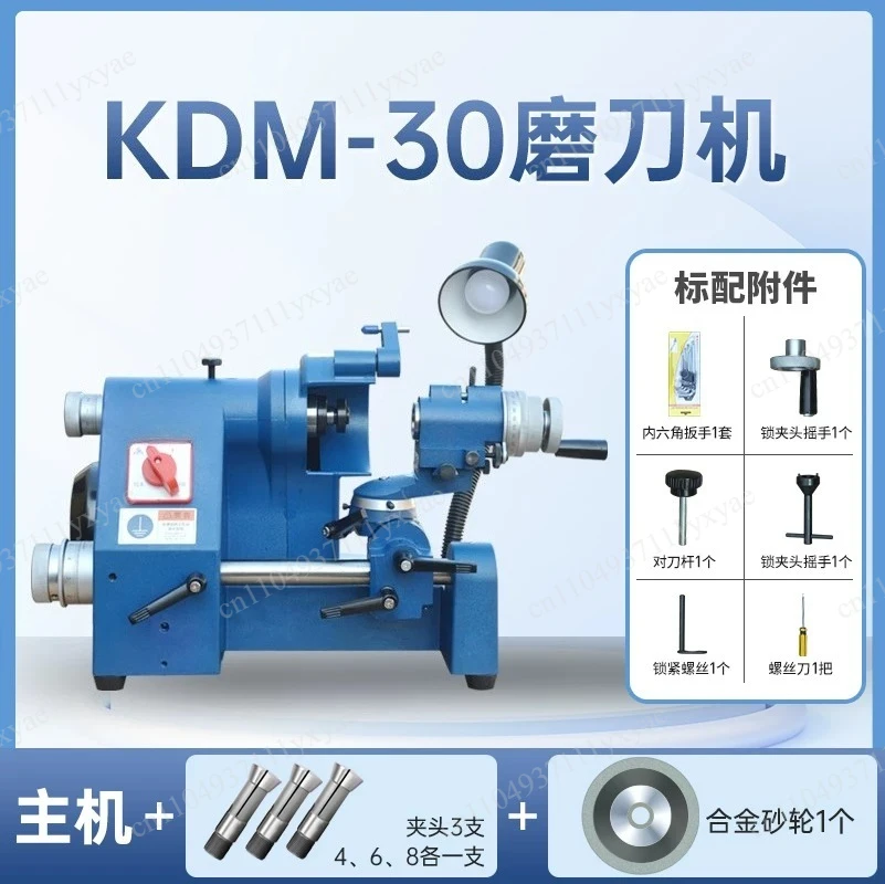 Universal Grinding Machine U3/U2/220V/380V, Spiral Drill Grinding Machine