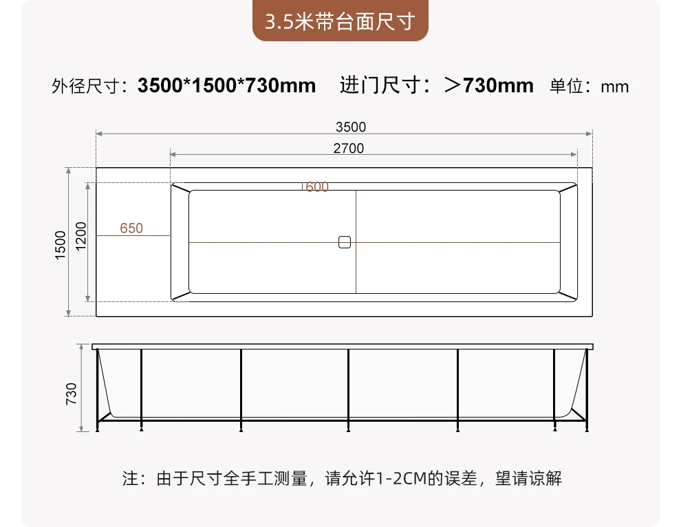 Quadratische eingebettete Hotelvilla, große Familiensbadewanne mit flachem Boden, Paar, Acryl, 4,5 Meter Bad