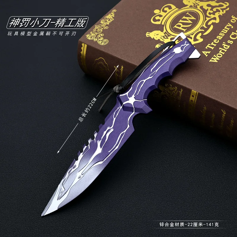 21CM Varro Peripheral Knife Full Metal Alloy Weapon Model Crafts Toy Home Accessories Knife Alloy Katana Swords Gift Toys