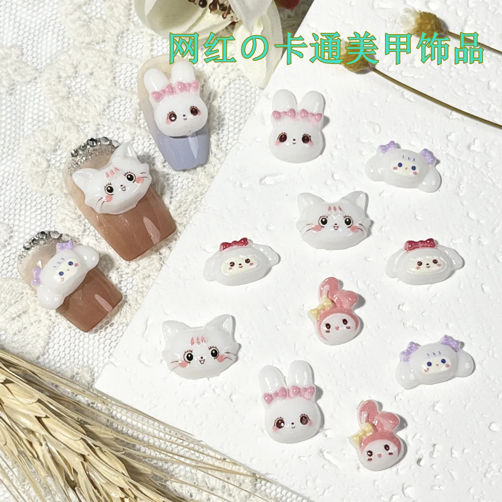 20pcs miniso cute sanrio rabbit cartoon nail charms for diy nail making cute mini resin flatback nail art decoreation