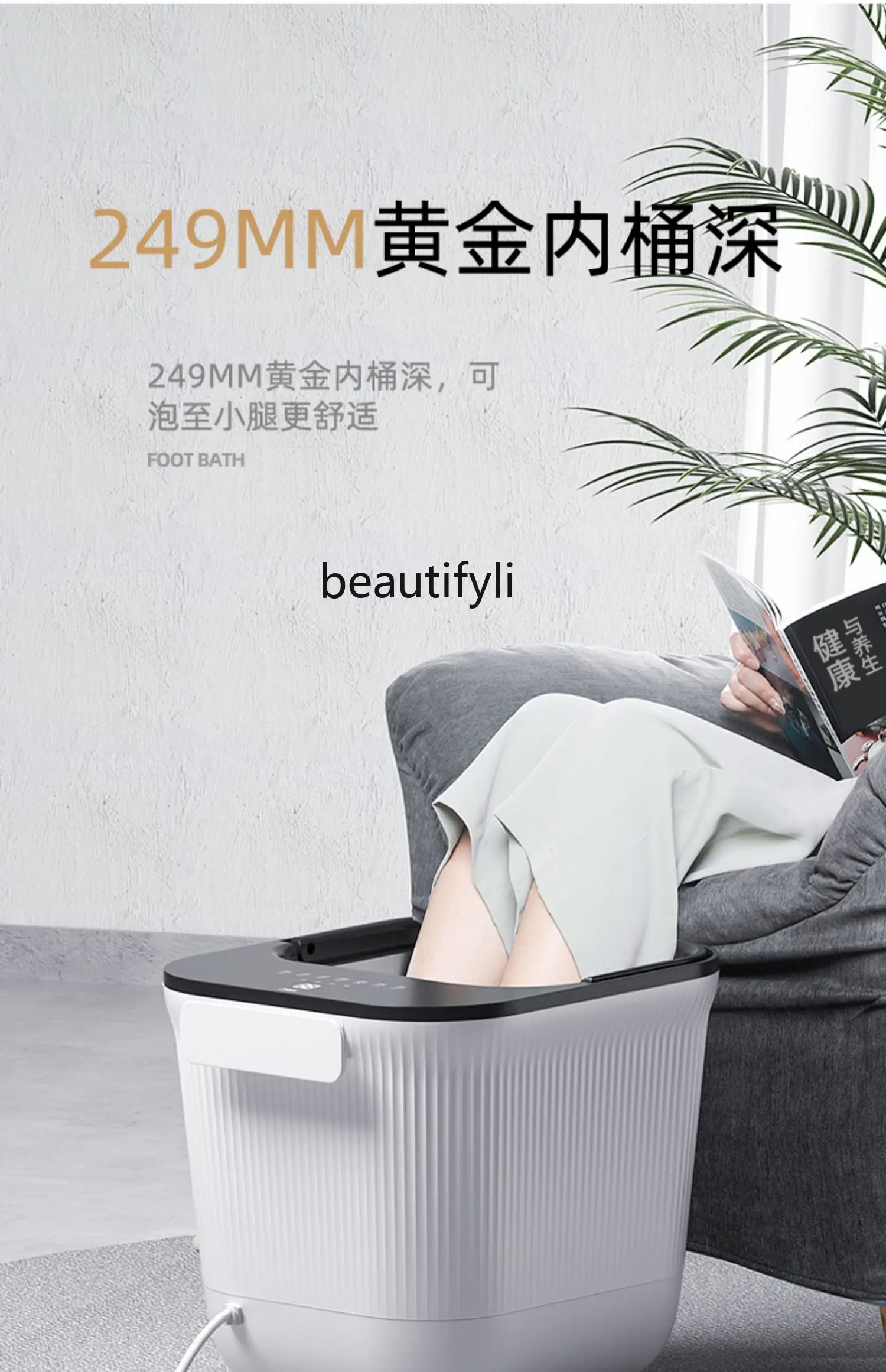 Foot Bath Barrel Electric Massage Automatic Heating Foot Bath Tub Constant Temperature Intelligence