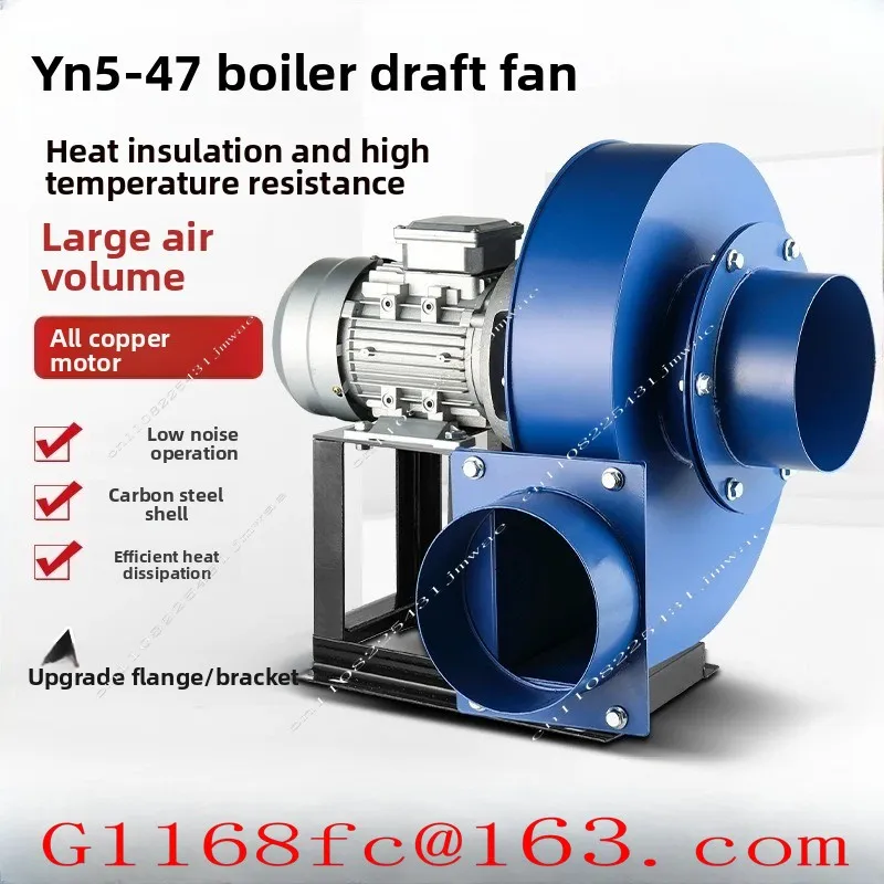 60-120W Small Induced Draft Fan, High Temperature Resistant, High-power Centrifugal Fan, Industrial Smoke Exhaust Suction 220V